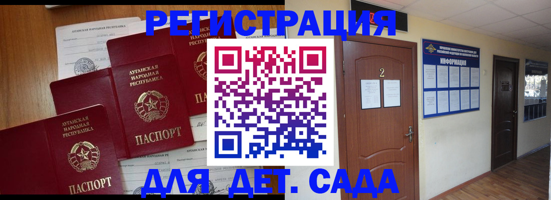 прописка поиск в Ачинске